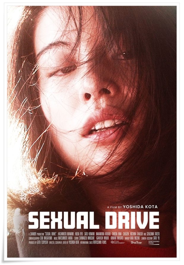 Oral Haz ve Fetişistik Bakışın Nesnesi Olarak Kadın: Sexual Drive (2021) 5 – Sexual Drive 2021 poster
